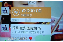 郁南讨债公司成功追回初中同学借款40万成功案例
